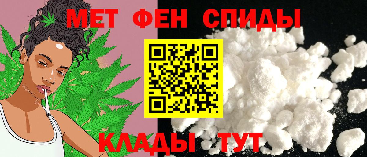 Рязань  Amphetamine 98%  Вход с VPN 