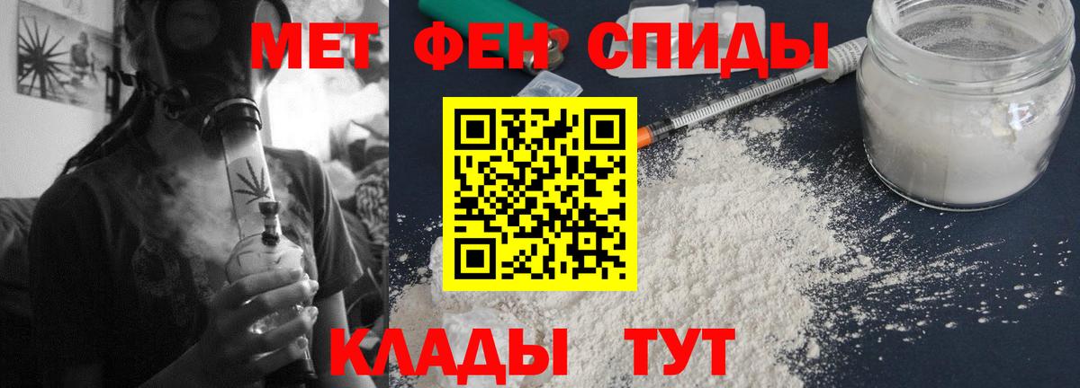 АМФЕТАМИН VHQ Рязань