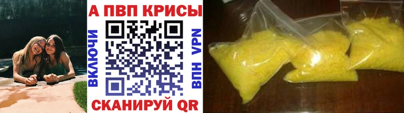 kraken ONION  Рязань  A PVP кристаллы 