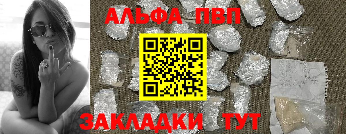 Конопля Рязань