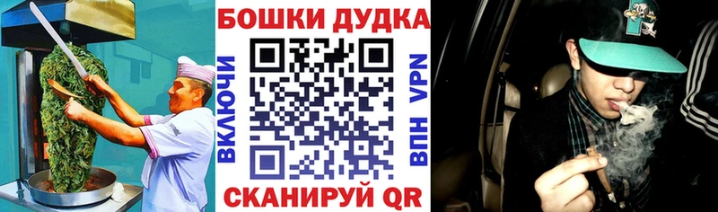 Canna-Cookies конопля  Рязань 