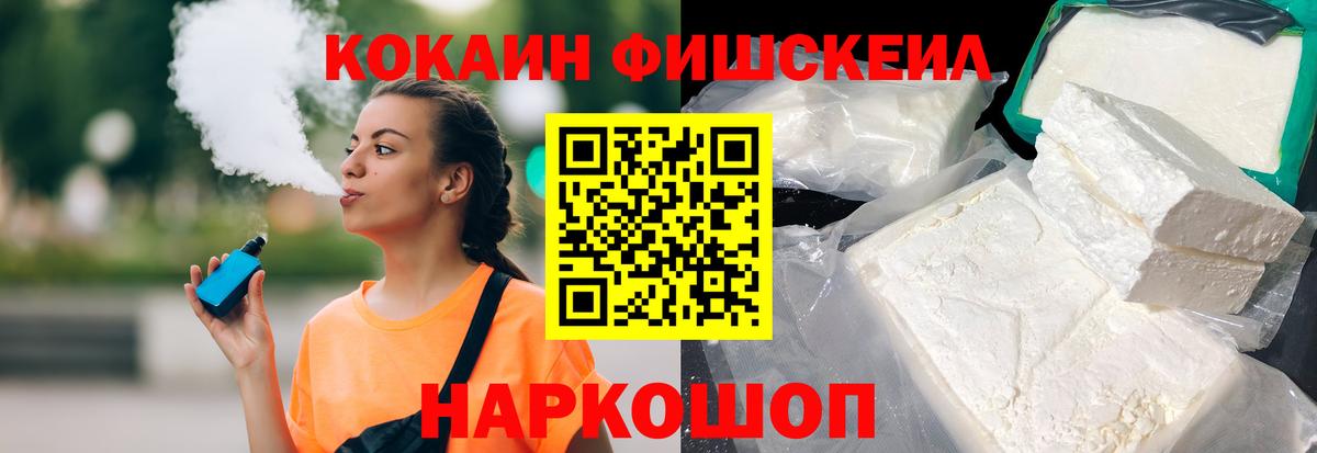 Cocaine Эквадор  КОКАИН Columbia  цены   Рязань  Вход с VPN 