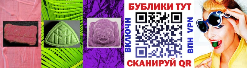 Экстази Дубай  Рязань 