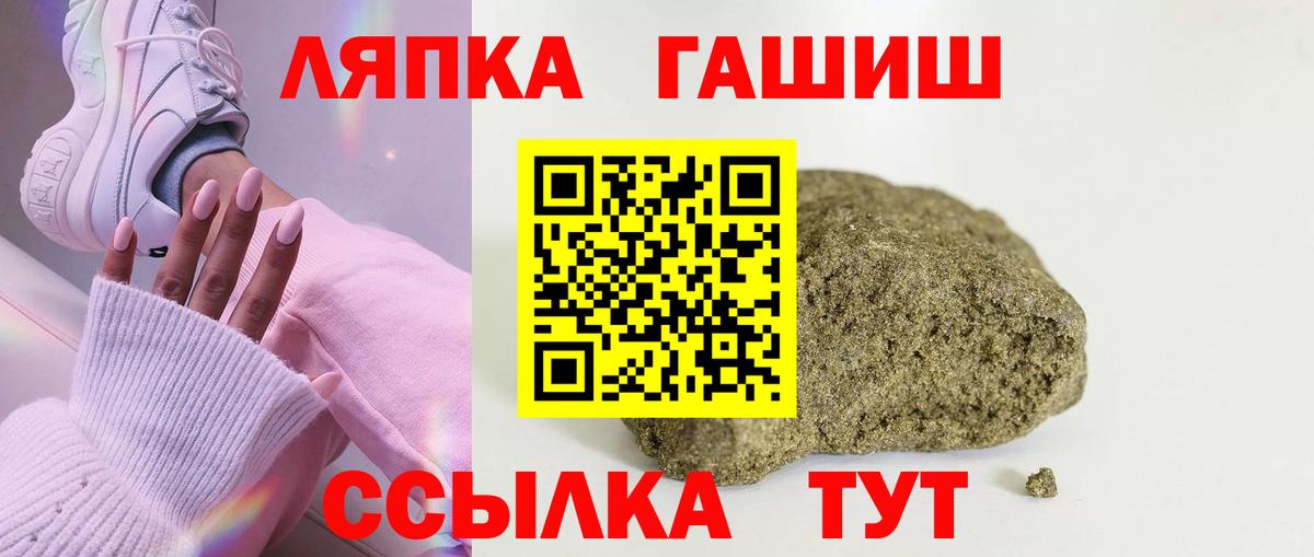 Рязань  ГАШ Cannabis  Вход с VPN 