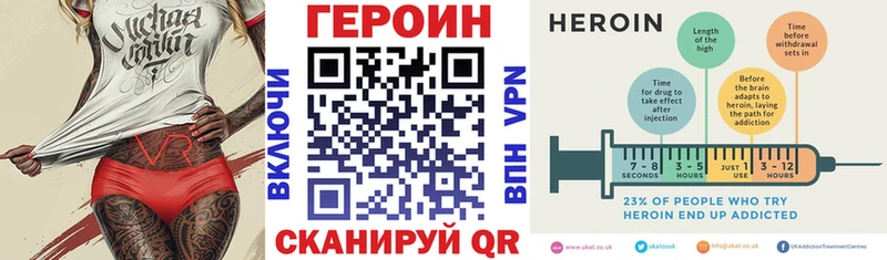 Героин хмурый  Рязань 