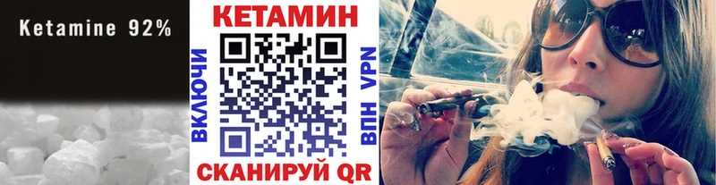 КЕТАМИН VHQ  Рязань 
