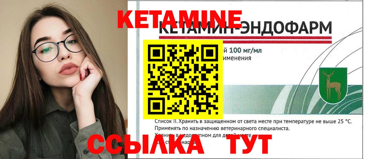 blacksprut как войти  Кетамин ketamine  КЕТАМИН ketamine  Вход с VPN  Рязань 