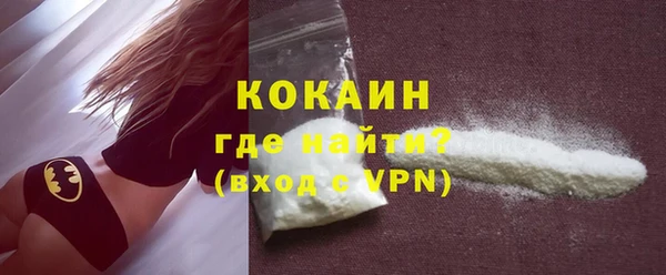 MESCALINE Абинск