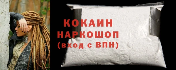 MESCALINE Абинск