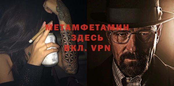 мескалин Абдулино