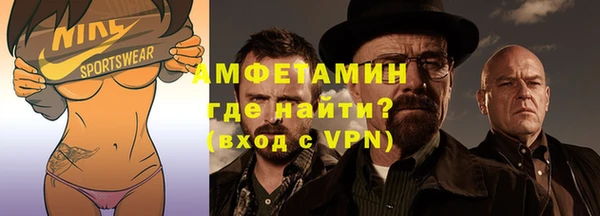 мескалин Абдулино