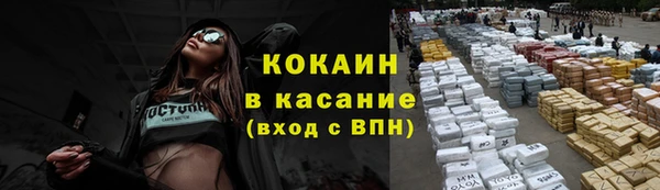 мескалин Абдулино