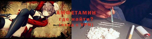 мефедрон VHQ Алексин