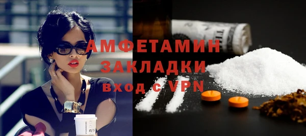 кокс Абаза
