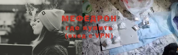 мескалин Абдулино