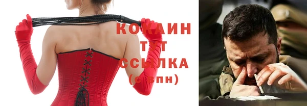мескалин Абдулино