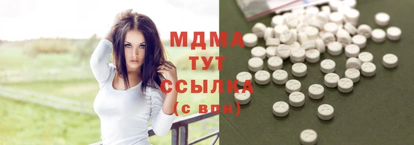 мескалин Абдулино