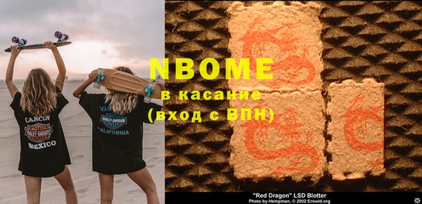 MESCALINE Абинск