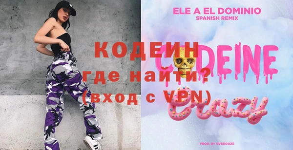 кокс Абаза