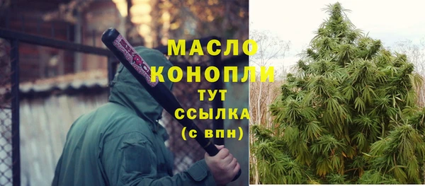 мескалин Абдулино
