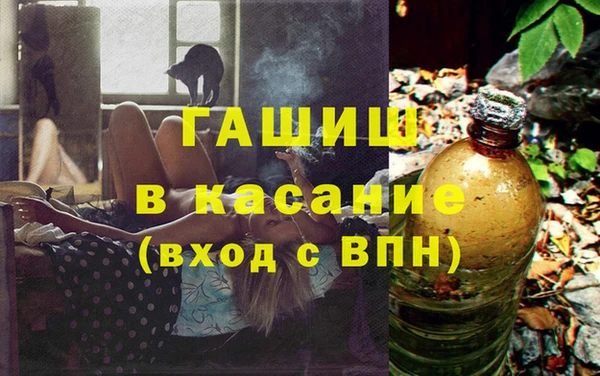 мефедрон VHQ Алексин