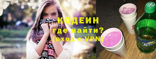 мескалин Абдулино