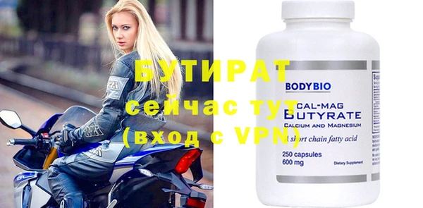 кокс Абаза