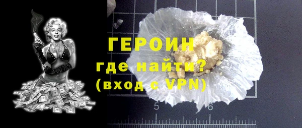 кокс Абаза