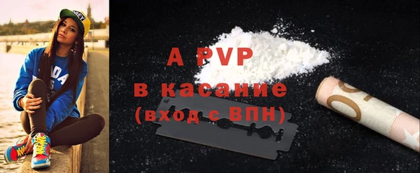 кокс Абаза