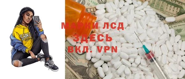 MESCALINE Абинск