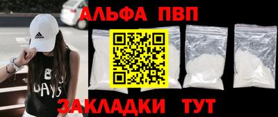 винт Пушкино