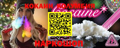 меф VHQ Пыть-Ях