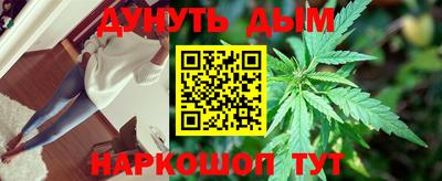 винт Пушкино