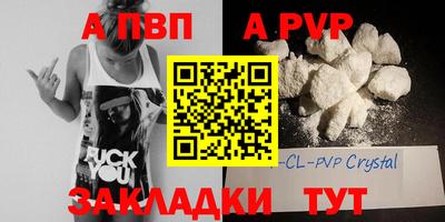 амф Пугачёв
