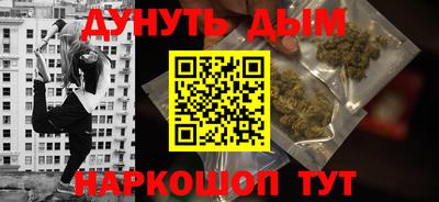 винт Пушкино