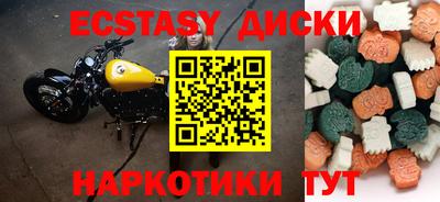меф VHQ Пыть-Ях