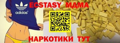 амф Пугачёв