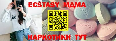 винт Пушкино