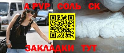 меф VHQ Пыть-Ях