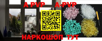 меф VHQ Пыть-Ях