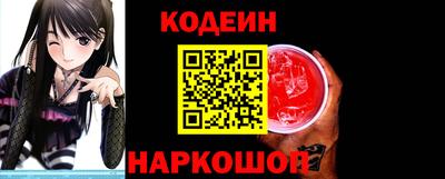 винт Пушкино