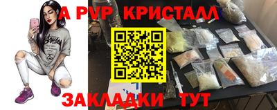 меф VHQ Пыть-Ях