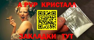винт Пушкино