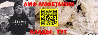 меф VHQ Пыть-Ях