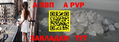 меф VHQ Пыть-Ях