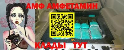 винт Пушкино