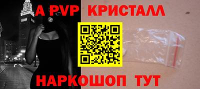 винт Пушкино