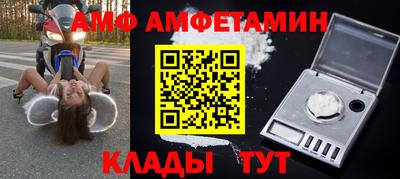 винт Пушкино