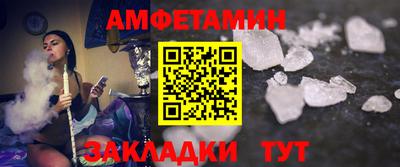 меф VHQ Пыть-Ях