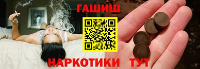 амф Пугачёв